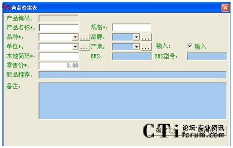 恒讯达构建上海乾宇电视购物呼叫中心系统平台